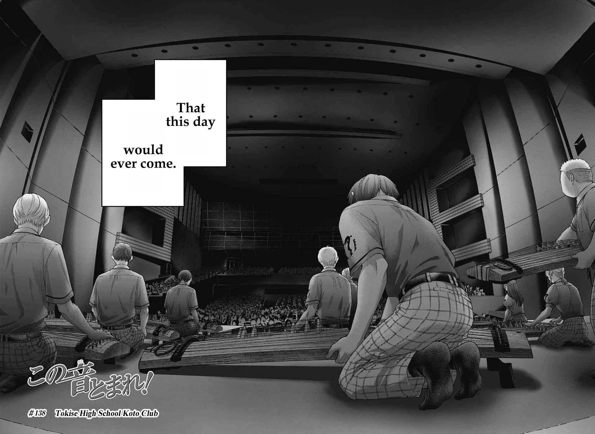 Kono Oto Tomare!, Chapter 138 image 04